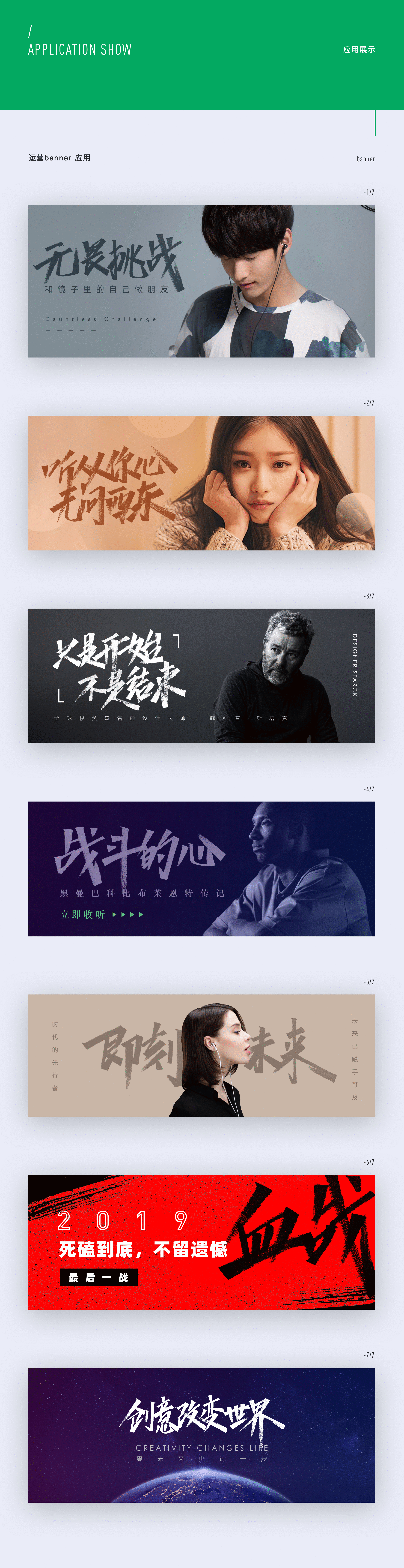 潇洒自如，见字如面-近期手写杂记（图ZMTc3NjQzNzAw） - 字体/字形 - 站酷设计师零号特工JOBEE原创素材 - 站酷ZCOOL