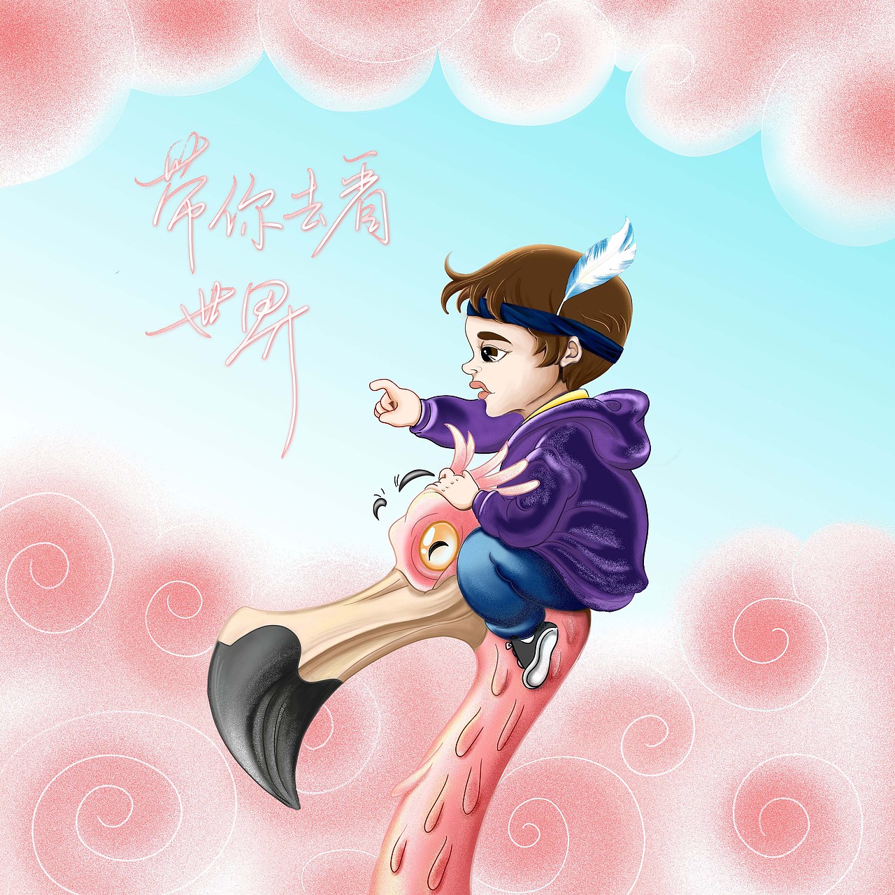 节日（图ZMjU5MTI3MDY4） - 字体/字形 - 站酷设计师睿熙娃纸原创素材 - 站酷ZCOOL