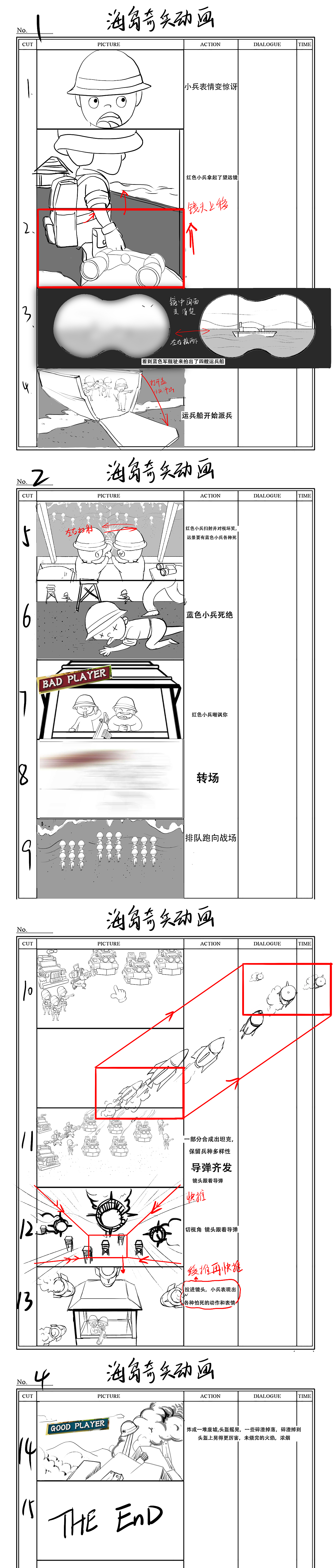 海島爭霸宣傳視頻-CG-三維（圖ZMjg5OTE3ODEy） - 動畫/影視 - 站酷設(shè)計師毛豆天空原創(chuàng)素材 - 站酷ZCOOL