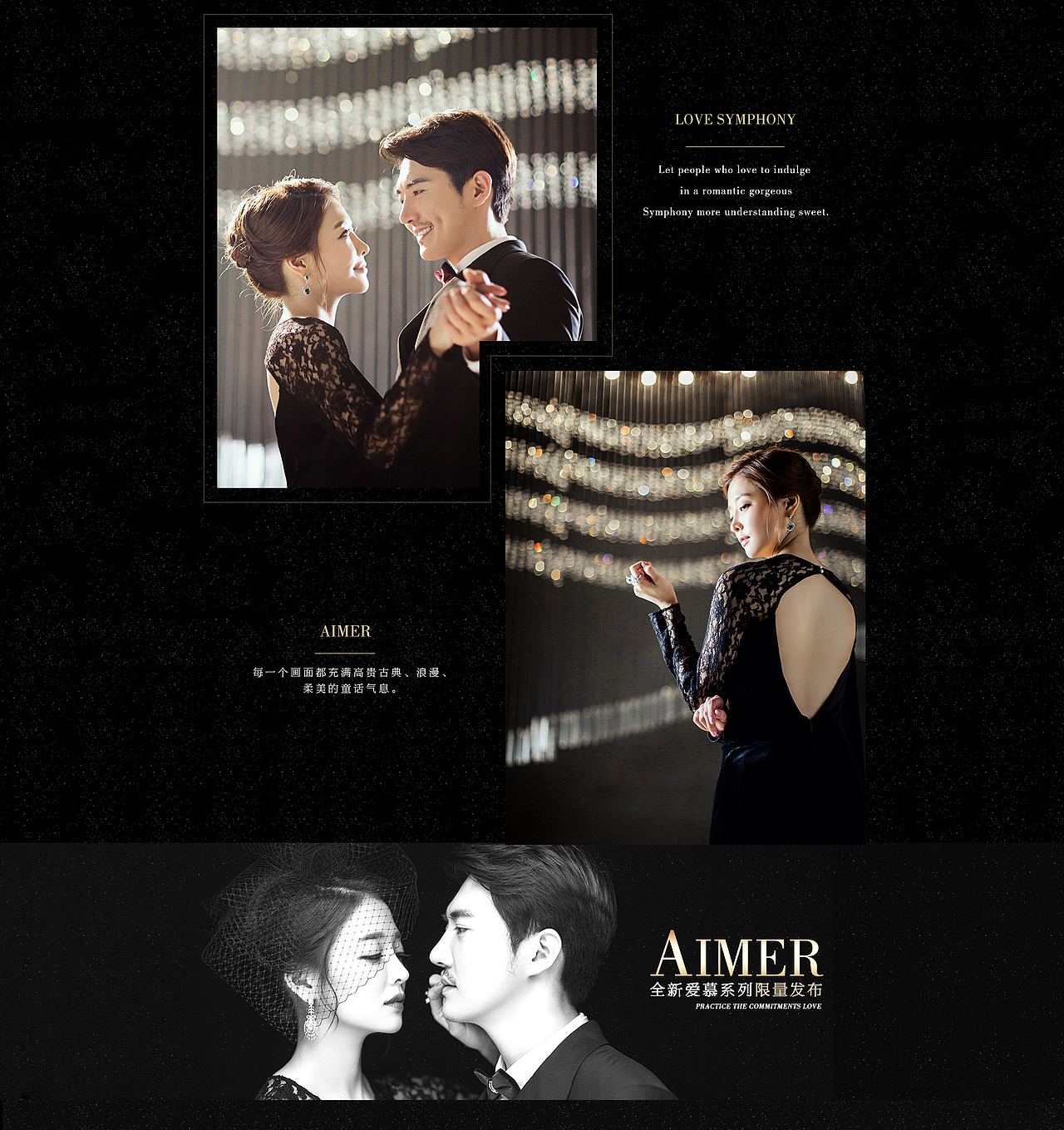 愛(ài)慕系列全新發(fā)布（圖ZNjEzOTc0NDA=） - 運(yùn)營(yíng)設(shè)計(jì) - 站酷設(shè)計(jì)師guizhili原創(chuàng)素材 - 站酷ZCOOL