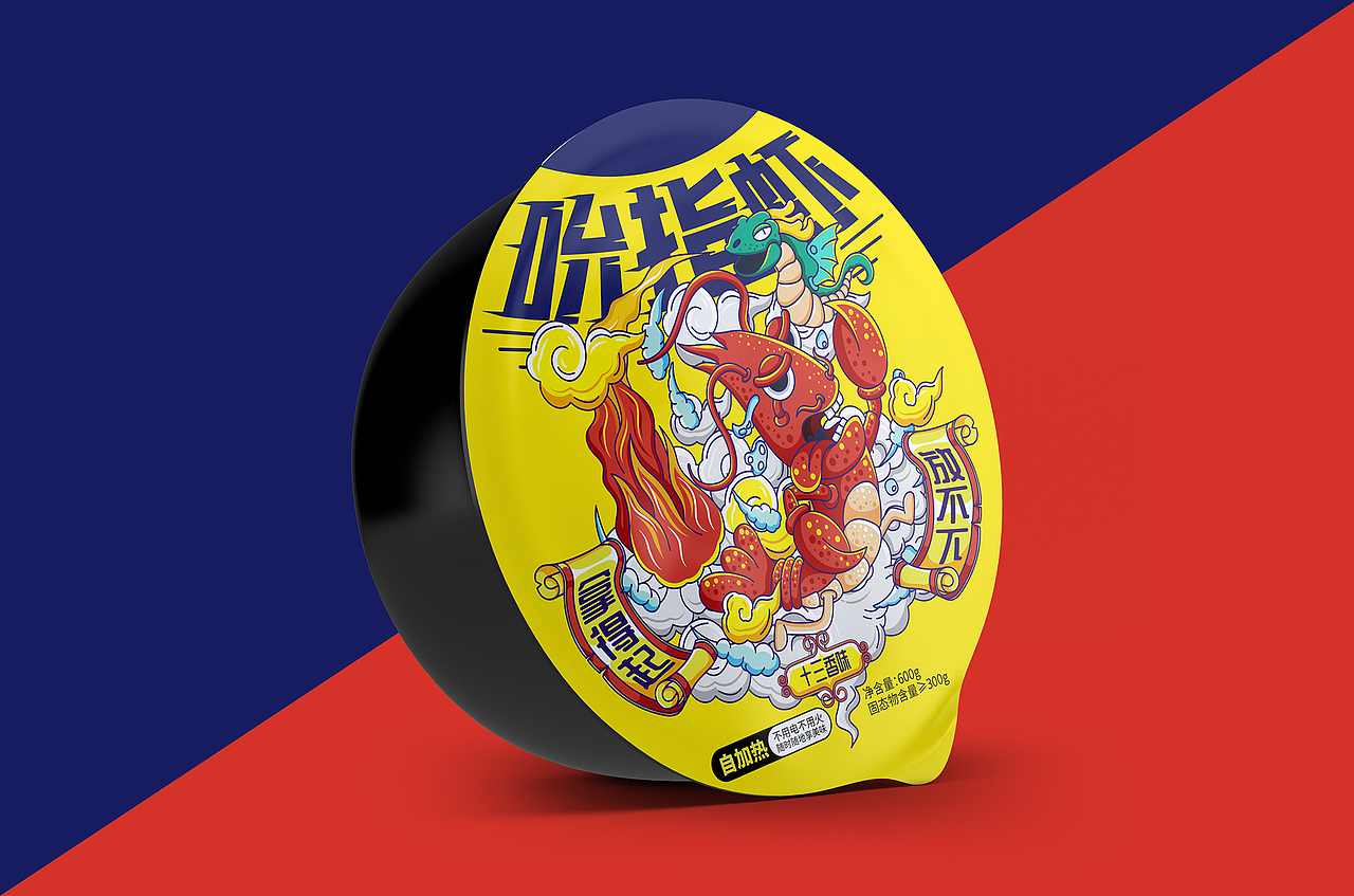 小龙虾包装设计（图ZMTI1NjQzMDAw） - 包装 - 站酷设计师所喜原创素材 - 站酷ZCOOL
