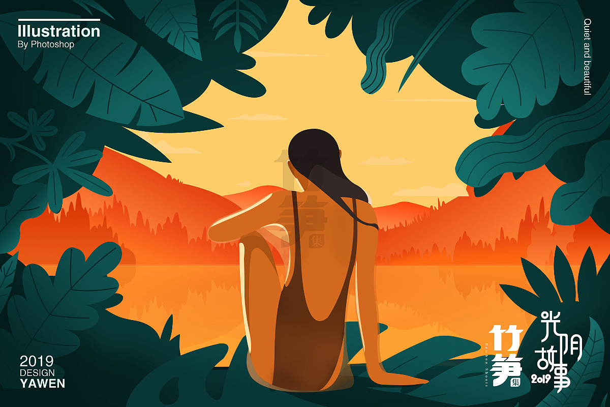 竹笋集64 扁平人物插画（图ZMTU4NzQ1MzYw） - 其他UI - 站酷设计师竹笋集原创素材 - 站酷ZCOOL