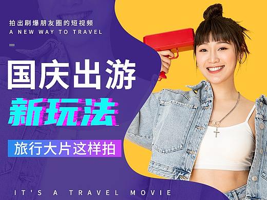 视屏剪辑课程详情