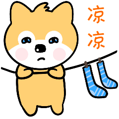 贱萌小旺柴第二季表情包（图ZMjYzMTQ2MTcy） - 网络表情 - 站酷设计师小贾若水原创素材 - 站酷ZCOOL