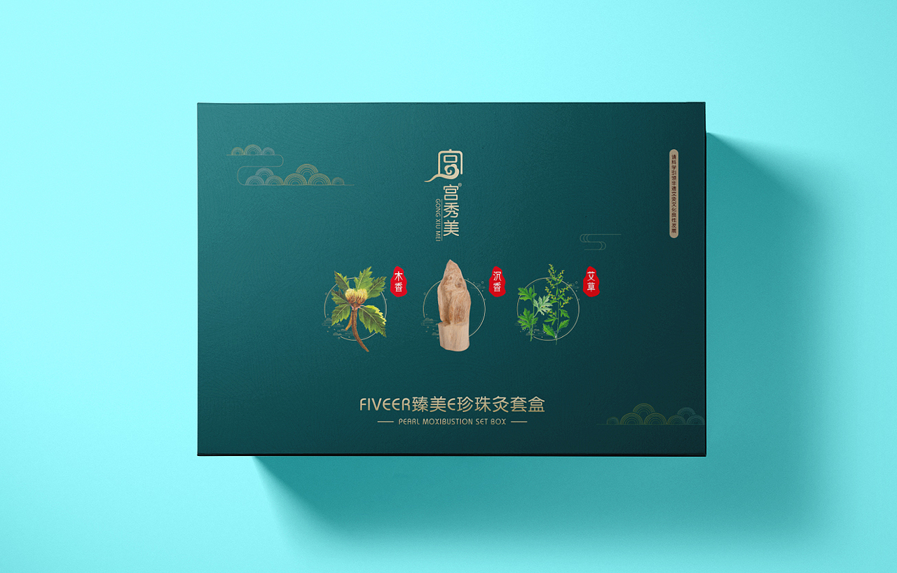 中药艾灸包装礼盒（图ZMjc4NjM5MzI0） - 包装 - 站酷设计师枫影清风原创素材 - 站酷ZCOOL