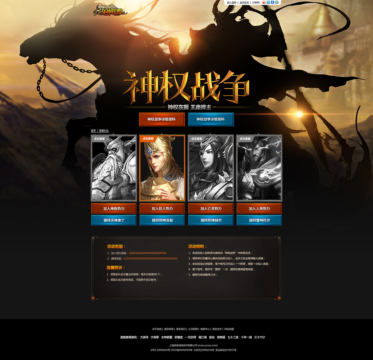 2014给自己一个总结（图ZMjM1MjM1OTY=） - 游戏/娱乐 - 站酷设计师XIHUI原创素材 - 站酷ZCOOL