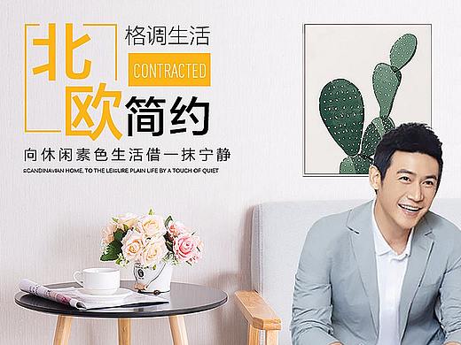 北欧风茶几详情