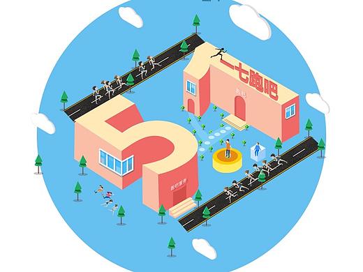 一七跑（個(gè)人主頁(yè)-ZMjcwODAyMTY=） - APP界面 - 站酷設(shè)計(jì)師瑪雅Nan原創(chuàng)素材 - 站酷ZCOOL