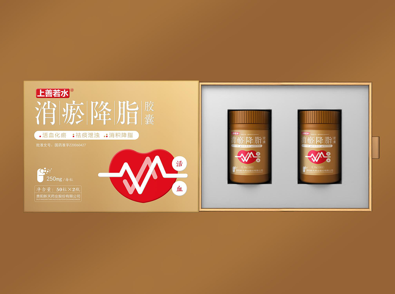 消淤降脂胶囊（图ZMjIyNjg0NDA4） - 包装 - 站酷设计师hong春原创素材 - 站酷ZCOOL