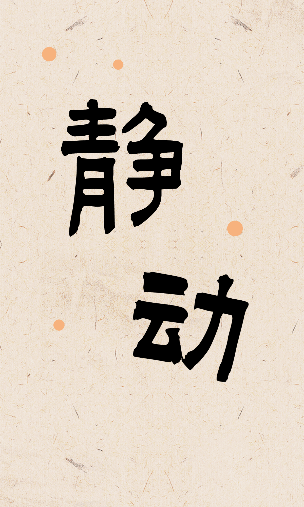 孔子后裔孔可立推出“孔可立宝子体”字体（图ZMjMxNzExODYw） - 字体/字形 - 站酷设计师上海义启原创素材 - 站酷ZCOOL