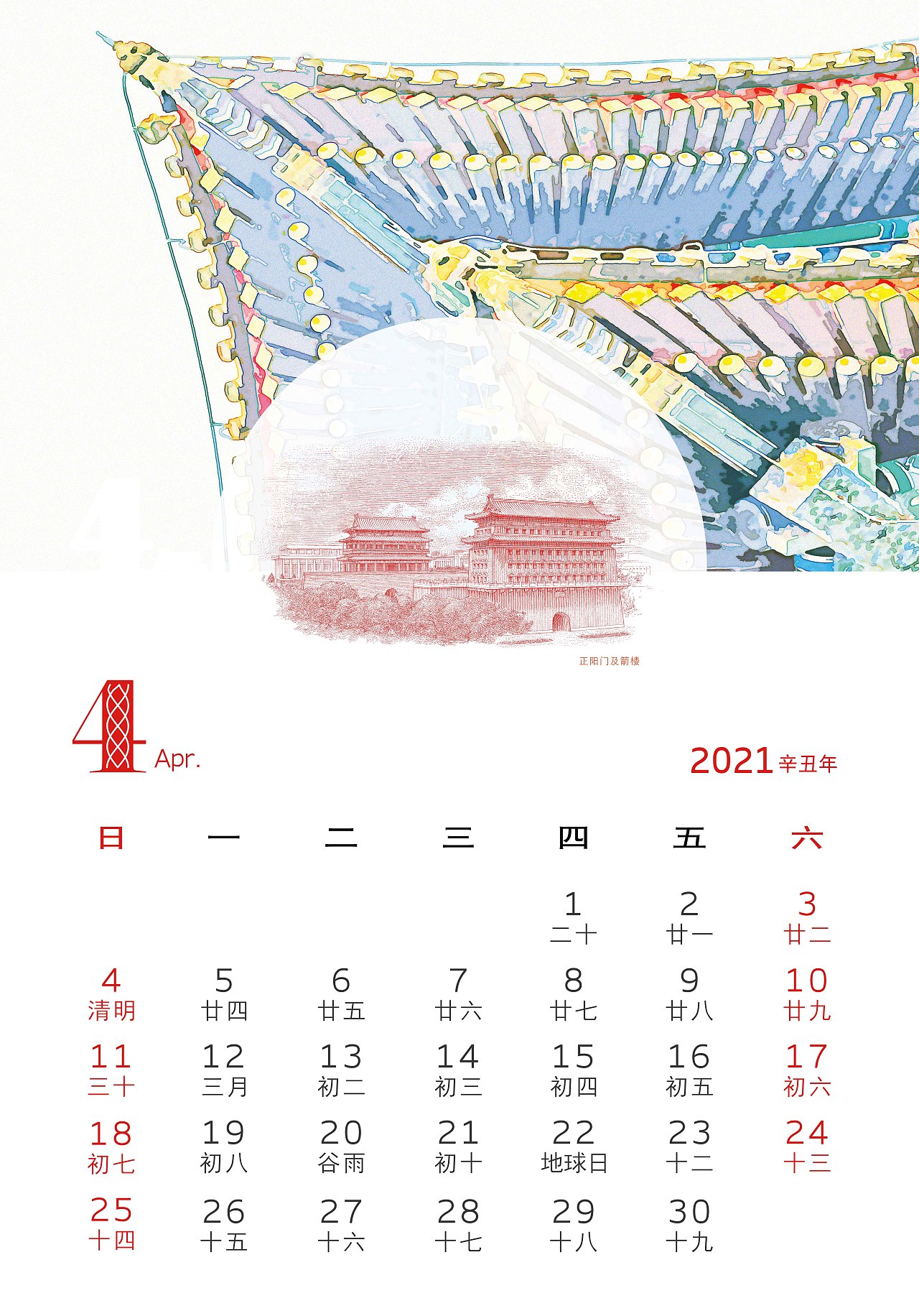 你好2021——领取你的专属获奖桌面（图ZMjM4ODIzNDMy） - 书籍/画册 - 站酷设计师刻意工坊原创素材 - 站酷ZCOOL