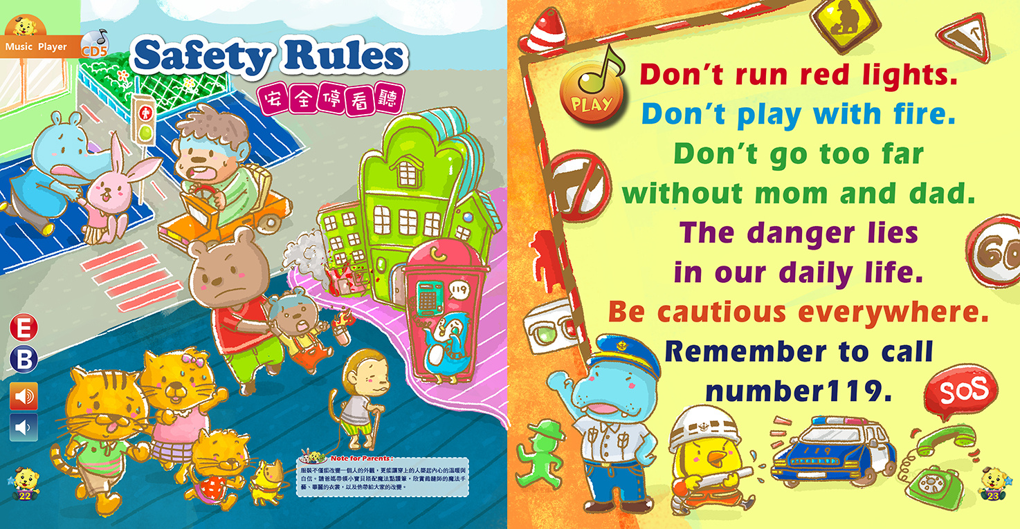 [儿童插画]安全停看听-safety rules