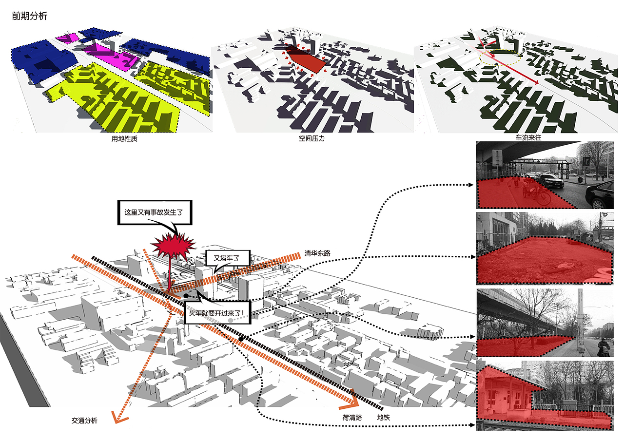 部分园林作品集整理