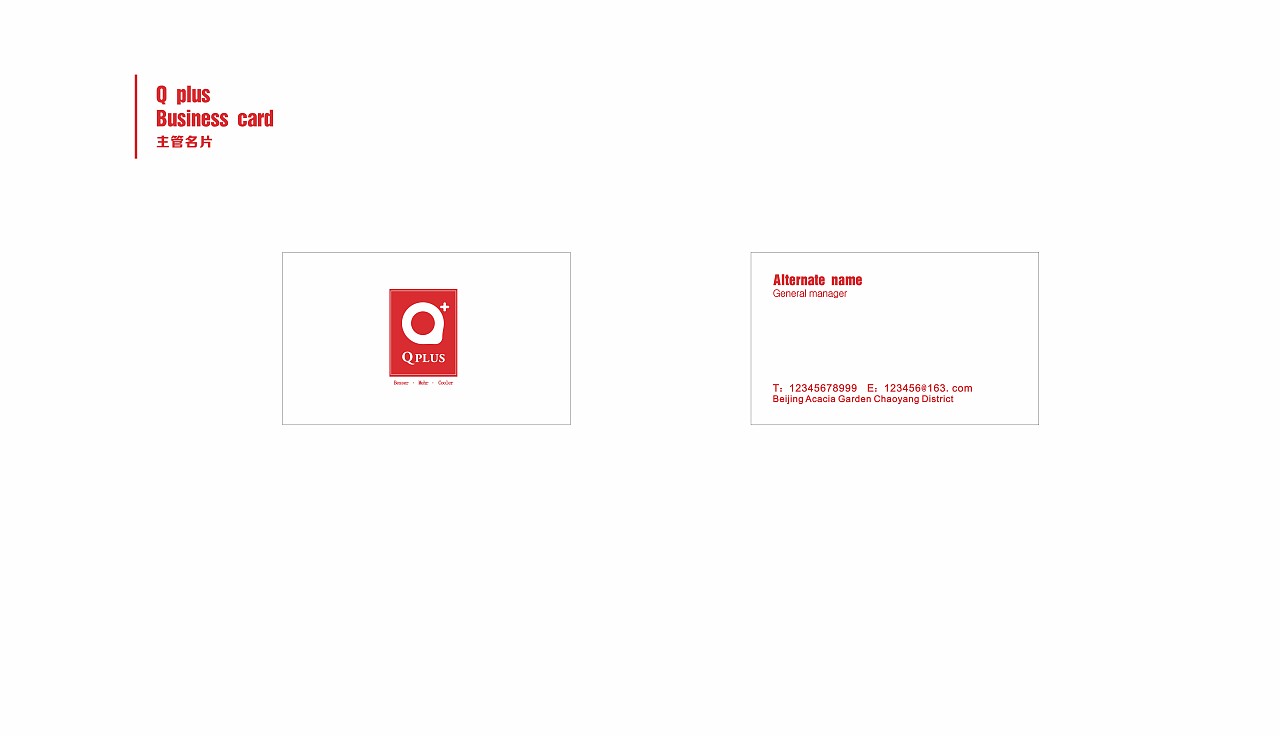 德国慕尼黑连锁超市cis设计