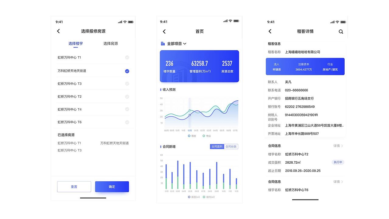 2021设计整理集合(1)(图ZMjYzMjQ2NDY4) - APP界面 - 站酷设计师飘摇天使原创素材 - 站酷ZCOOL
