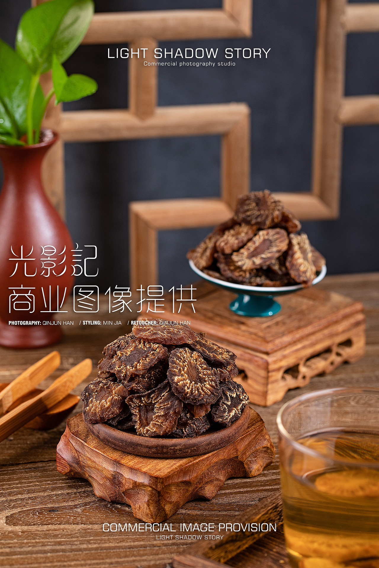 【平面】| 阿拉善肉苁蓉 ✖ 光影记-内蒙古肉苁蓉拍摄（图ZMjY0MTY1MDg0） - 产品摄影 - 站酷设计师光影记摄影工作室原创素材 - 站酷ZCOOL