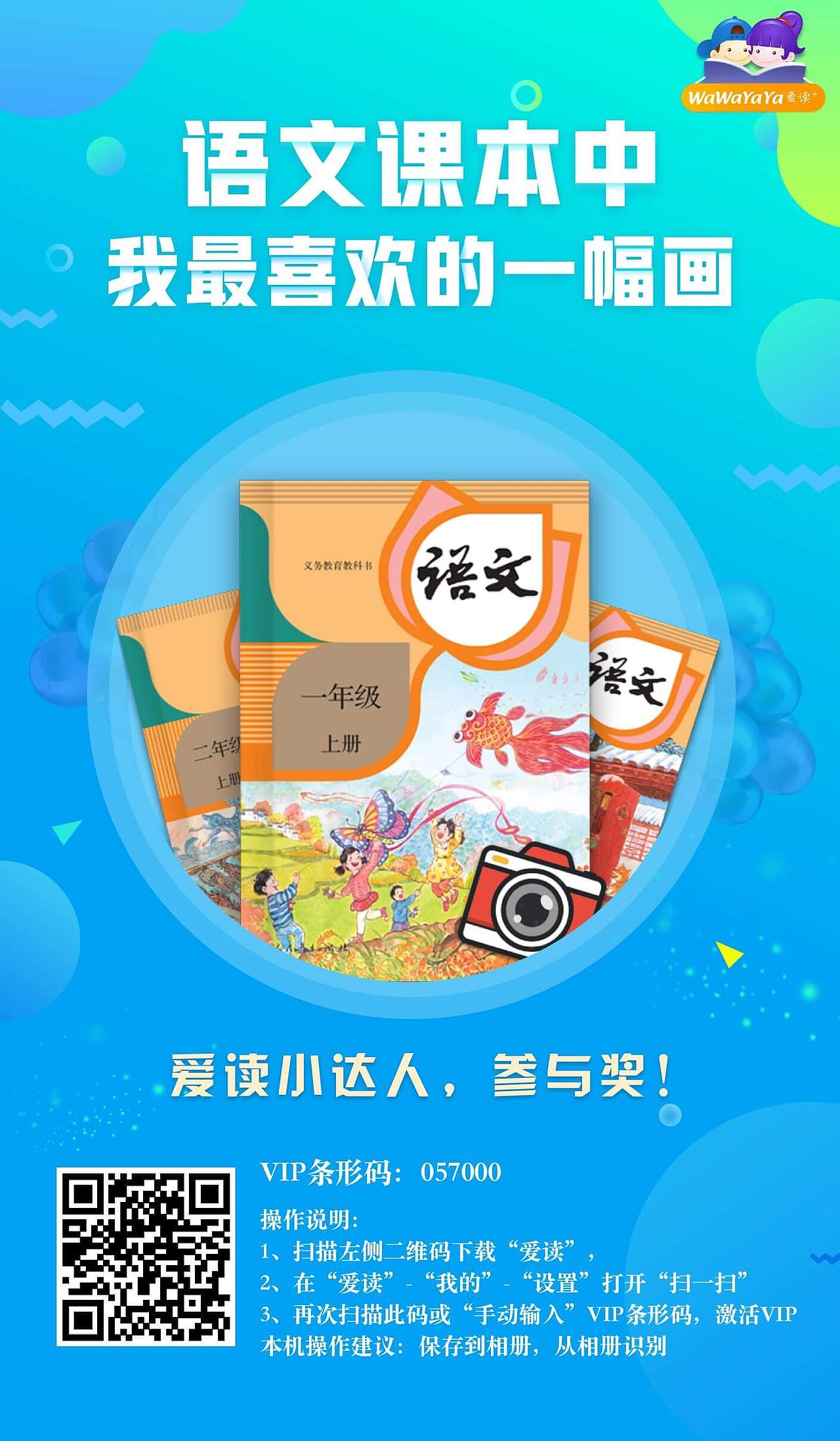 海报（图ZOTI4OTAwODg=） - 主题/皮肤 - 站酷设计师博爱者原创素材 - 站酷ZCOOL