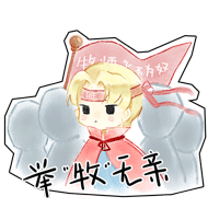 【暴雪x搜狗輸入法表情征集】今夕何夕（圖ZOTc0NzU4NzY=） - 圖標(biāo) - 站酷設(shè)計(jì)師海拉魯CEO原創(chuàng)素材 - 站酷ZCOOL