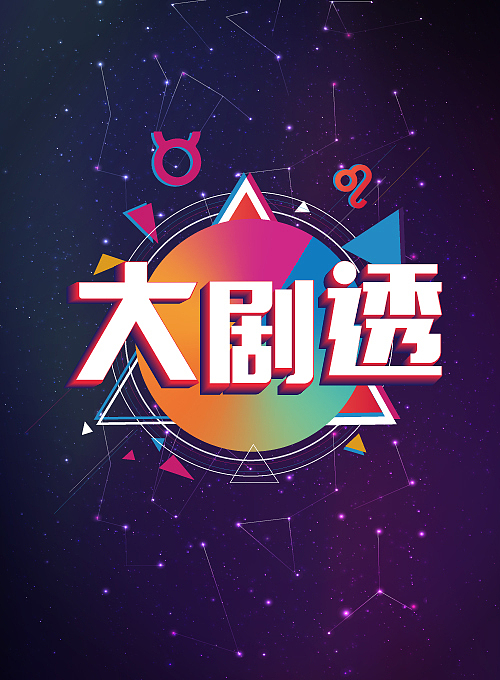 《阅读野史》logo（图ZMTQwMzEzNjg4） - 图案 - 站酷设计师被美术耽误的主厨原创素材 - 站酷ZCOOL