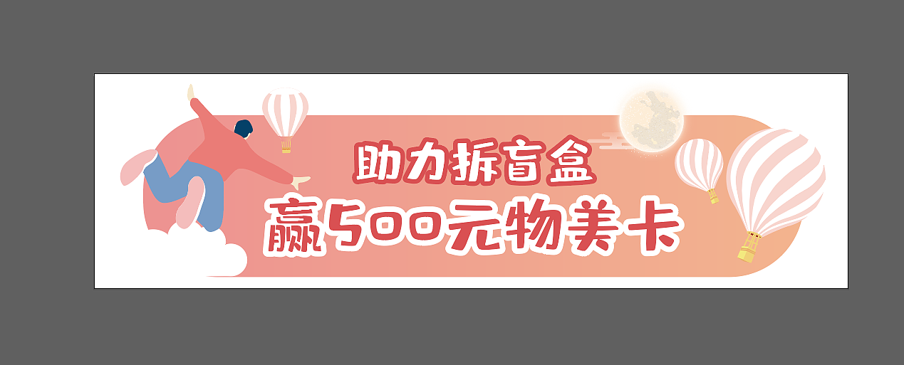 生活梦想家（图ZMjI1NDY3OTM2） - 宣传物料 - 站酷设计师鱼与雨与禹原创素材 - 站酷ZCOOL