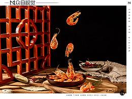 拍摄