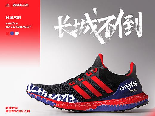 长城不倒｜中国汉字，博大精深