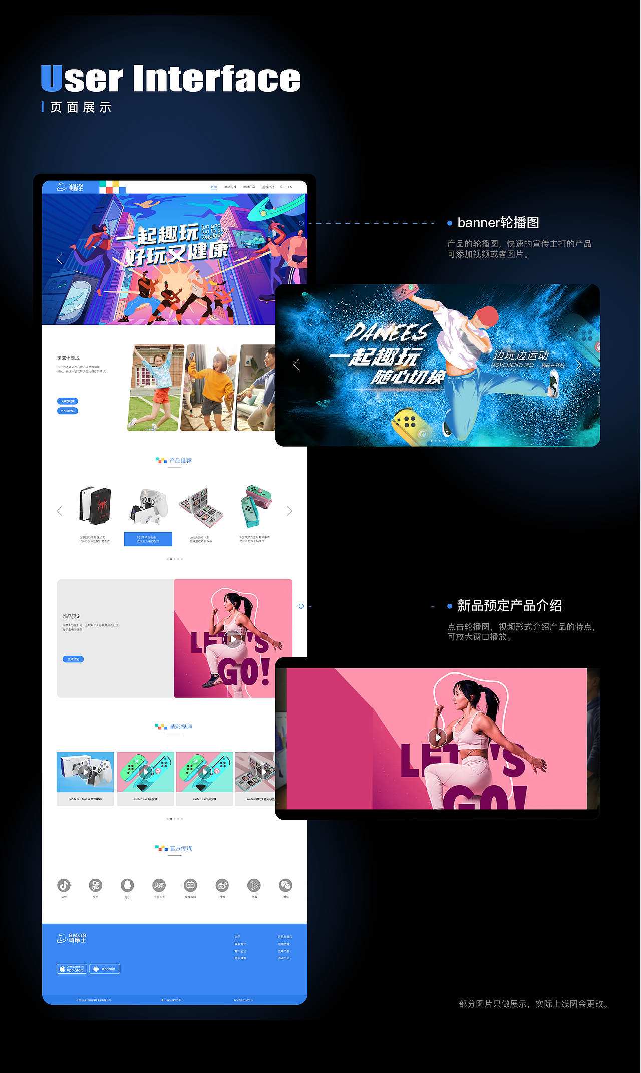 2021年 品牌vi/企业官网/后台系统（图ZMjk1OTk1ODg0） - 品牌 - 站酷设计师阿娇娇May原创素材 - 站酷ZCOOL