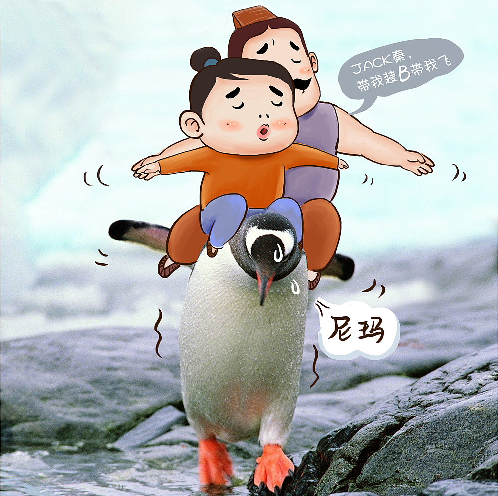 2014网络流行语大串烧（图ZMjQ0MjA5MTI=） - 短篇/格漫 - 站酷设计师wxf112原创素材 - 站酷ZCOOL