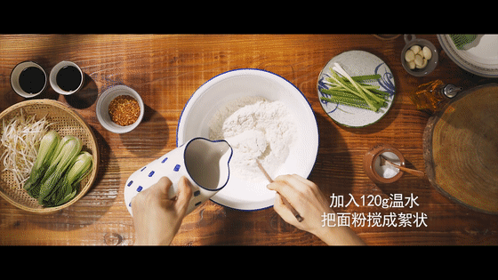 油泼扯面 | 美食短片 味蕾时光（图ZMTY4NTQ4NjQw） - 短片 - 站酷设计师小蓝叔原创素材 - 站酷ZCOOL