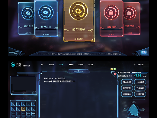 科技風(fēng)網(wǎng)頁（個人主頁-ZNjIzMzAyMDg=） - 其他UI - 站酷設(shè)計(jì)師douyanannnn原創(chuàng)素材 - 站酷ZCOOL