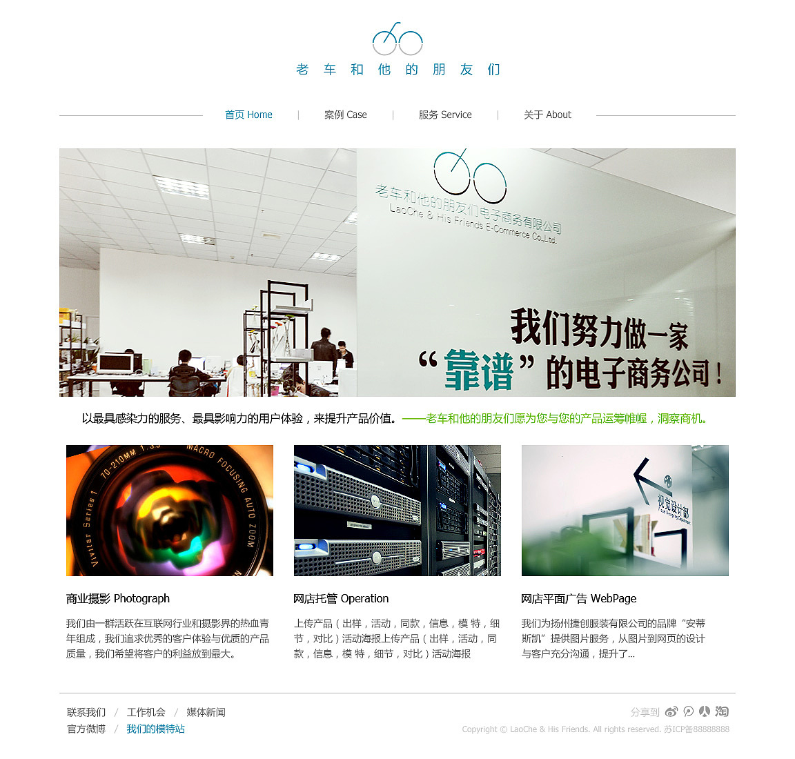 一些简约的企业网页（图ZMTEwNTI4NzY=） - 企业官网 - 站酷设计师tedlee原创素材 - 站酷ZCOOL