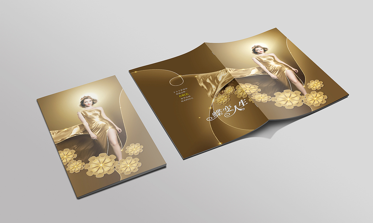 整形画册 整形价格本（图ZMTAxMDM1MTY0） - 书籍/画册 - 站酷设计师yiranxiaxia52原创素材 - 站酷ZCOOL