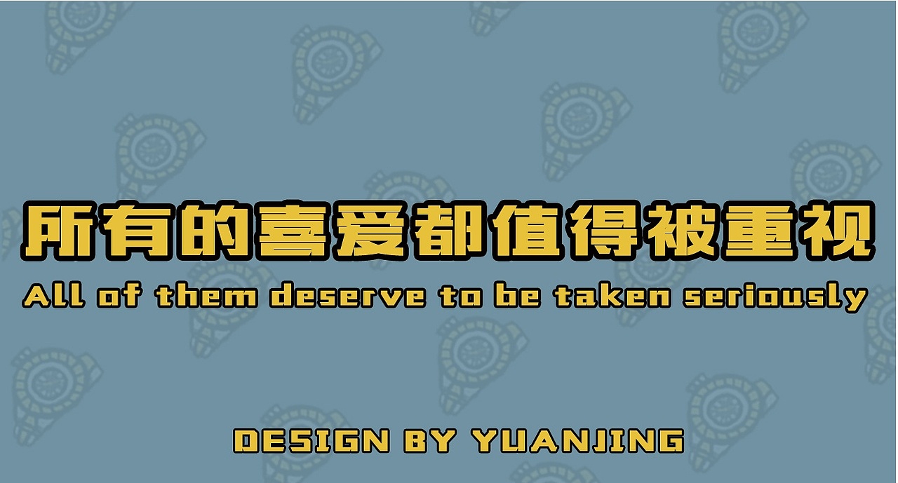 KOL文创周边产品系列——朱一旦的枯燥生活定制鼠标垫（图ZMjE4ODkyMDQ0） - 生活用品 - 站酷设计师温乎原创素材 - 站酷ZCOOL