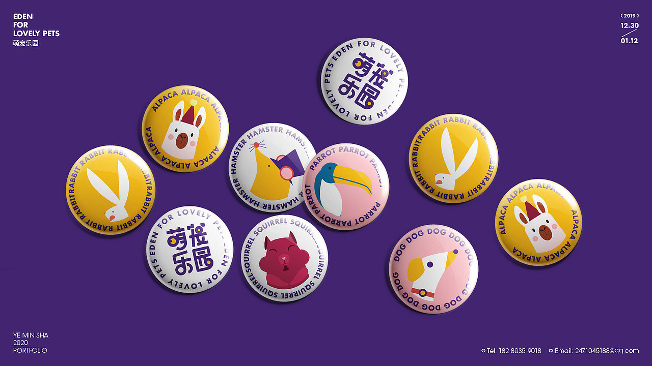 2019-2020作品集（图ZMjIyNjY2NTA4） - 其他平面 - 站酷设计师Molly133原创素材 - 站酷ZCOOL