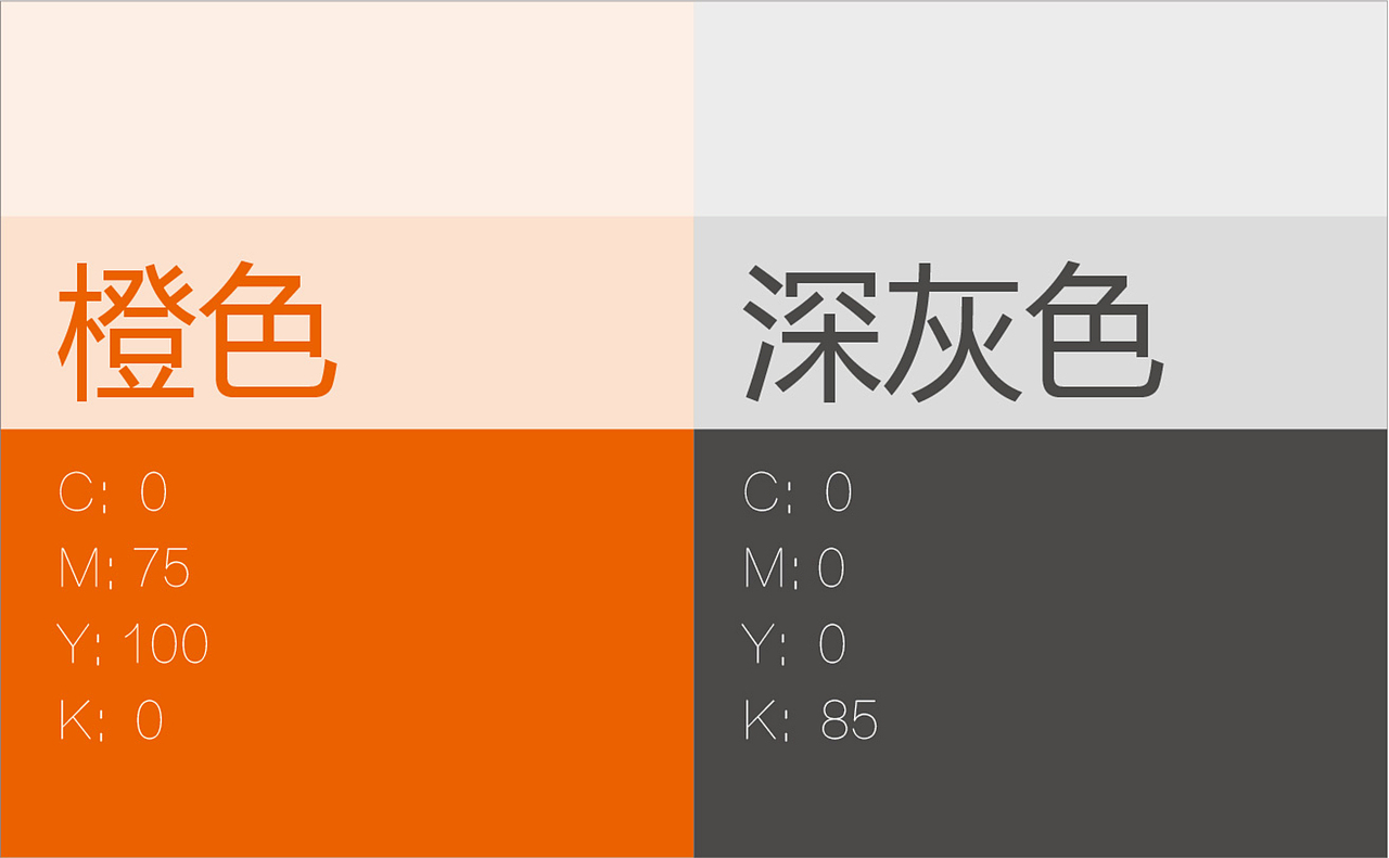 馒斗科技®️ 品牌核心形象设计方案