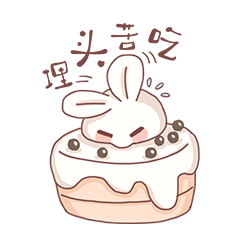 表情包：波波兔（圖ZMjcwODc1OTUy） - IP形象 - 站酷設(shè)計(jì)師半田清舟原創(chuàng)素材 - 站酷ZCOOL