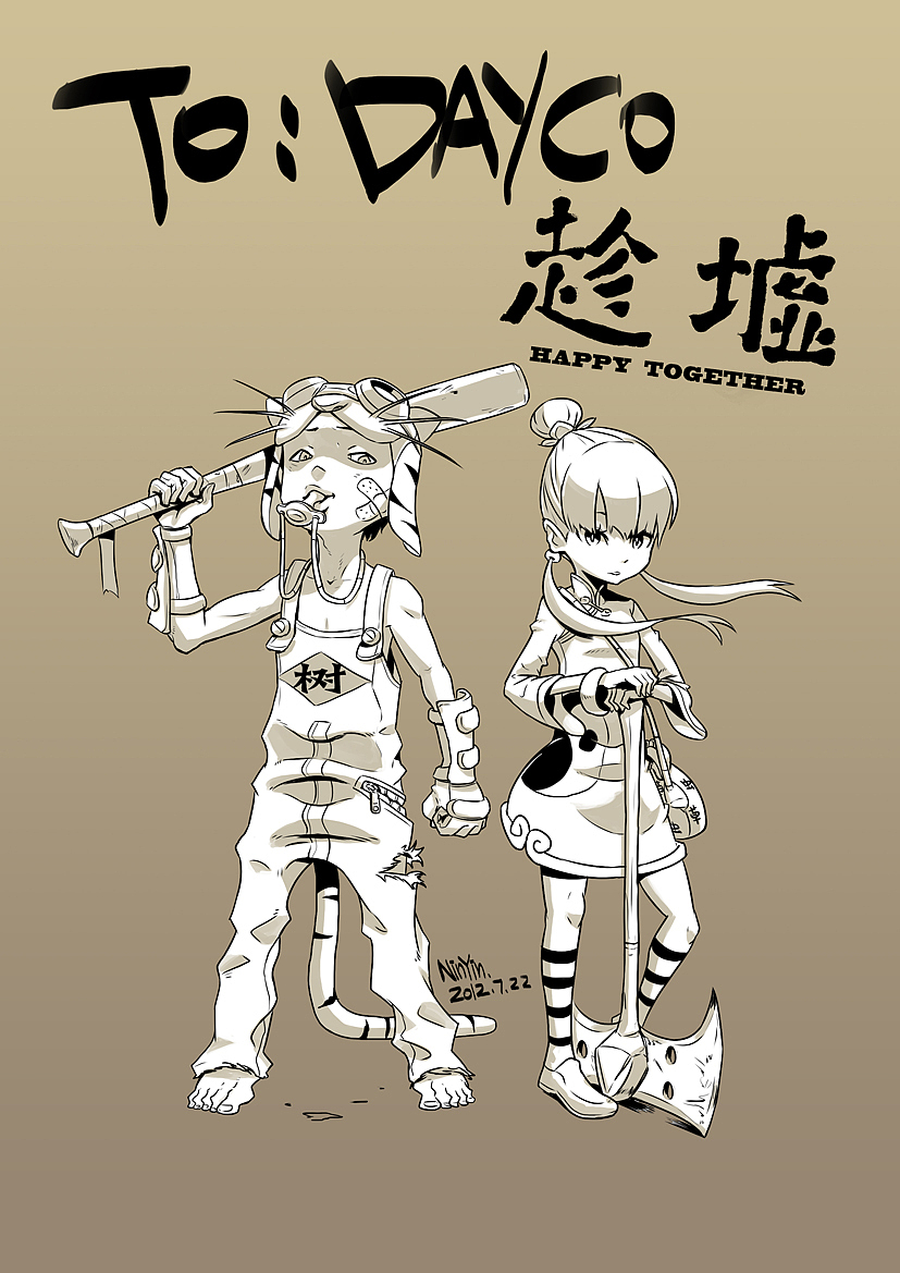 NinYin-ArtWorks（2007-2014）（图ZMTk5NTE4NDg=） - 创作习作 - 站酷设计师NinYin会火漫画原创素材 - 站酷ZCOOL