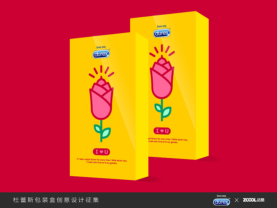 杜蕾斯-包装盒创意六则