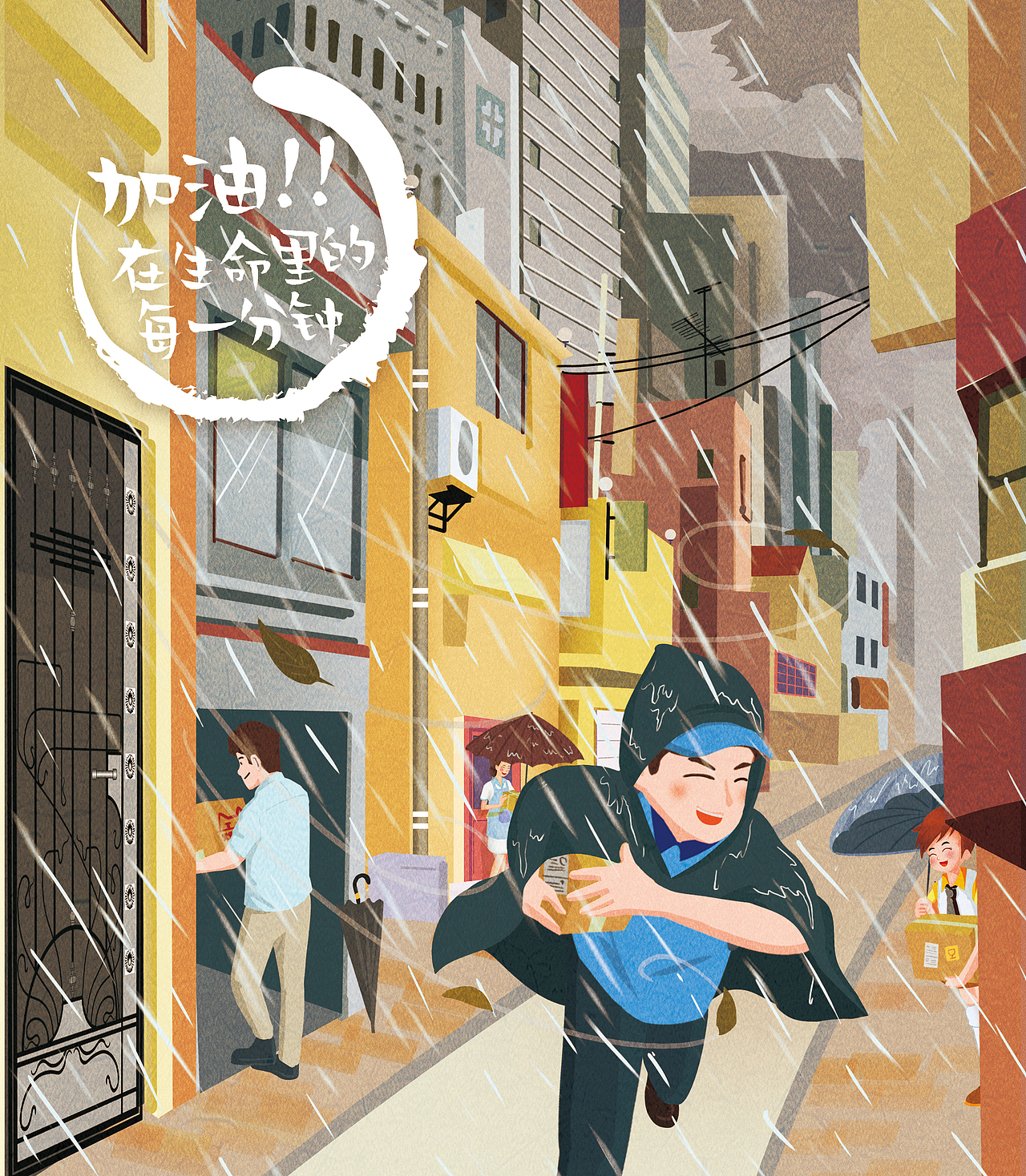 中石化石油台历设计与插画（图ZMTcwOTIyOTc2） - 商业插画 - 站酷设计师太阳神战士原创素材 - 站酷ZCOOL