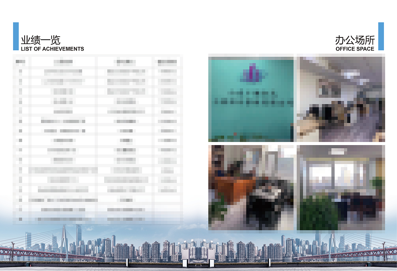 企业画册（图ZMTg5MjY4NjIw） - 书籍/画册 - 站酷设计师湦泩原创素材 - 站酷ZCOOL