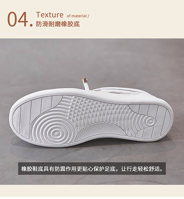 小雛菊小白鞋3（圖ZMjA4MjQ5NzI4） - 電商 - 站酷設(shè)計(jì)師西柚奶茶_原創(chuàng)素材 - 站酷ZCOOL