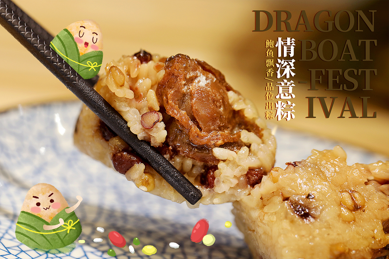 食品类海报（图ZMjIxNDUzNzMy） - 海报 - 站酷设计师LLJQ_720原创素材 - 站酷ZCOOL