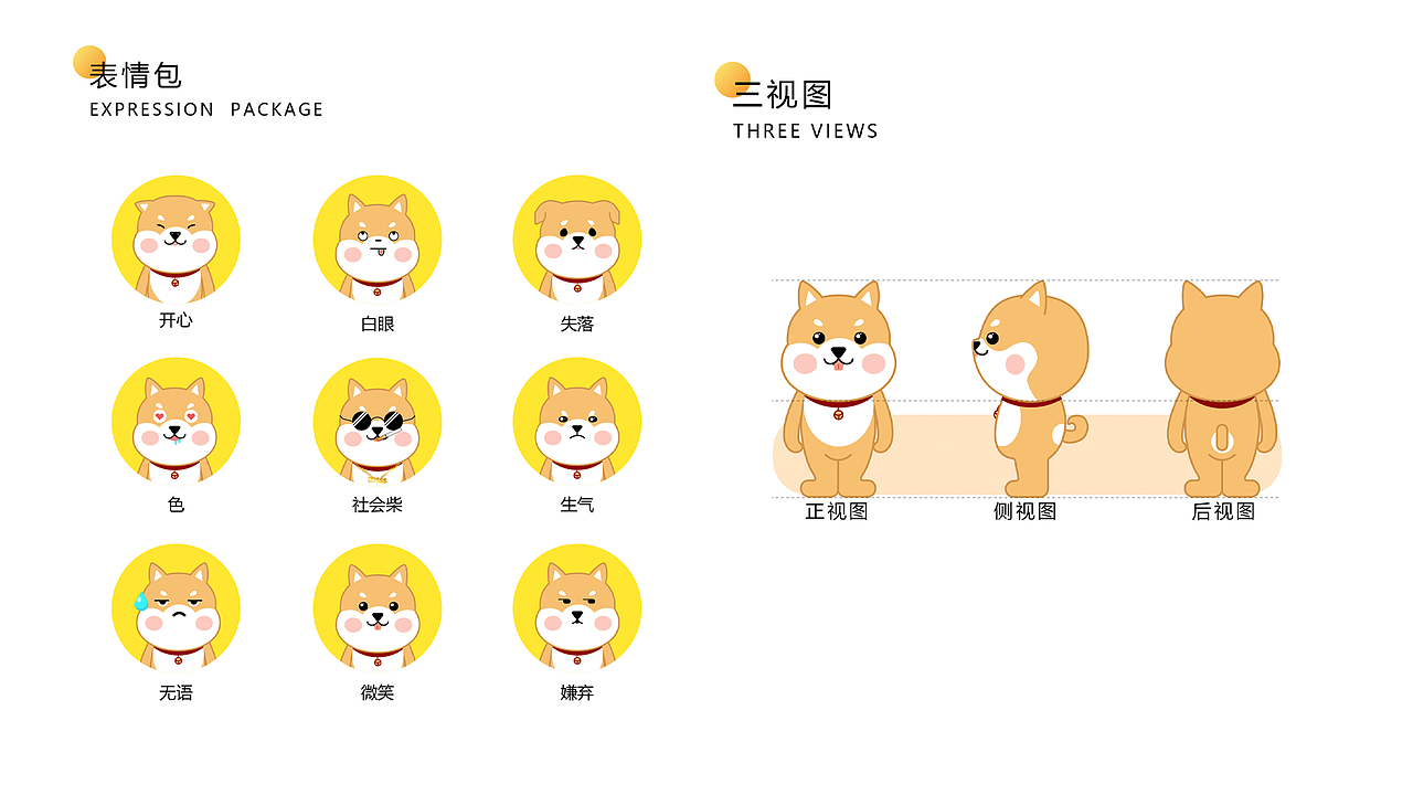 2021作品集（图ZMjU0MTY5NjQw） - 软件界面 - 站酷设计师功夫小师原创素材 - 站酷ZCOOL