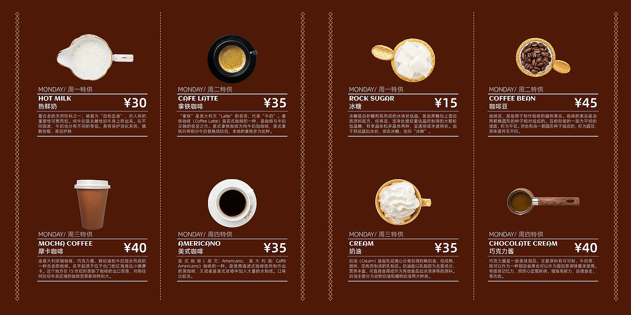 新锐VIS设计-咖啡品牌VI设计