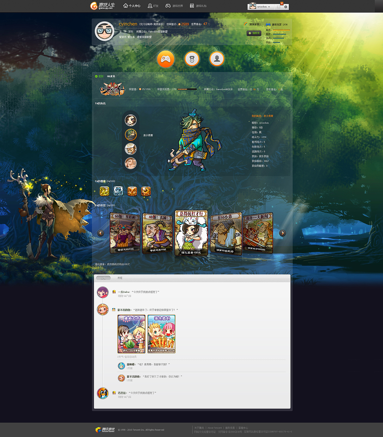 游戏平台界面设计（图ZOTkyNTY1Mg==） - 游戏/娱乐 - 站酷设计师cyin原创素材 - 站酷ZCOOL