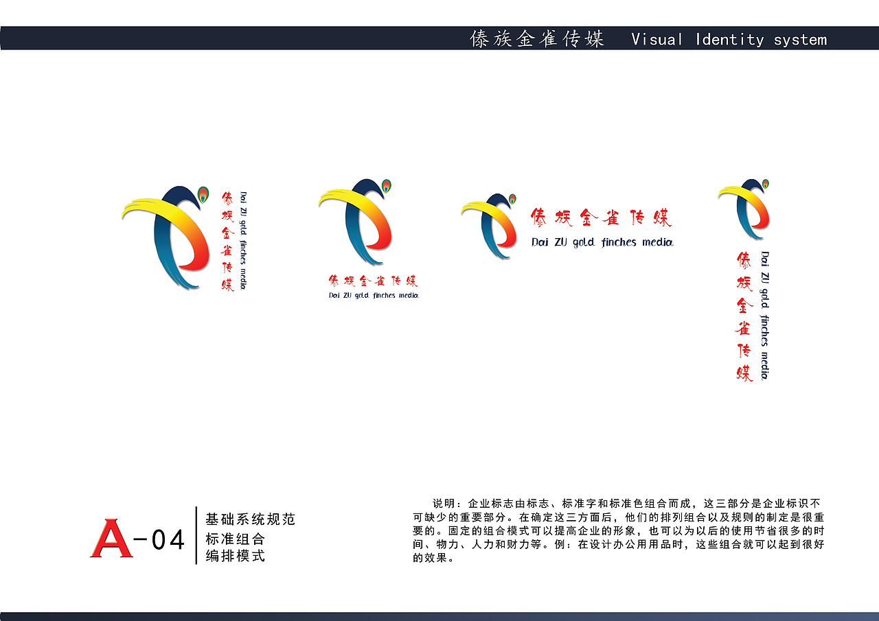主题也logo排列组合