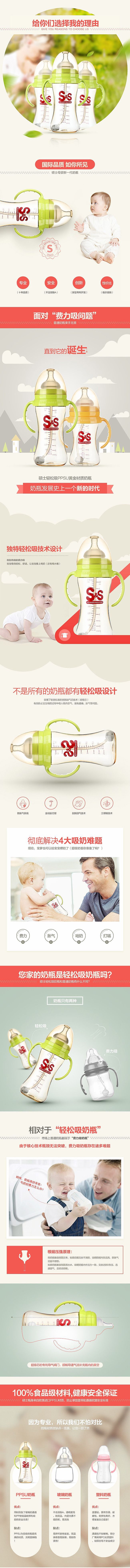 奶瓶（图ZMTQxNDQ1Njk2） - 其他 - 站酷设计师有超人原创素材 - 站酷ZCOOL