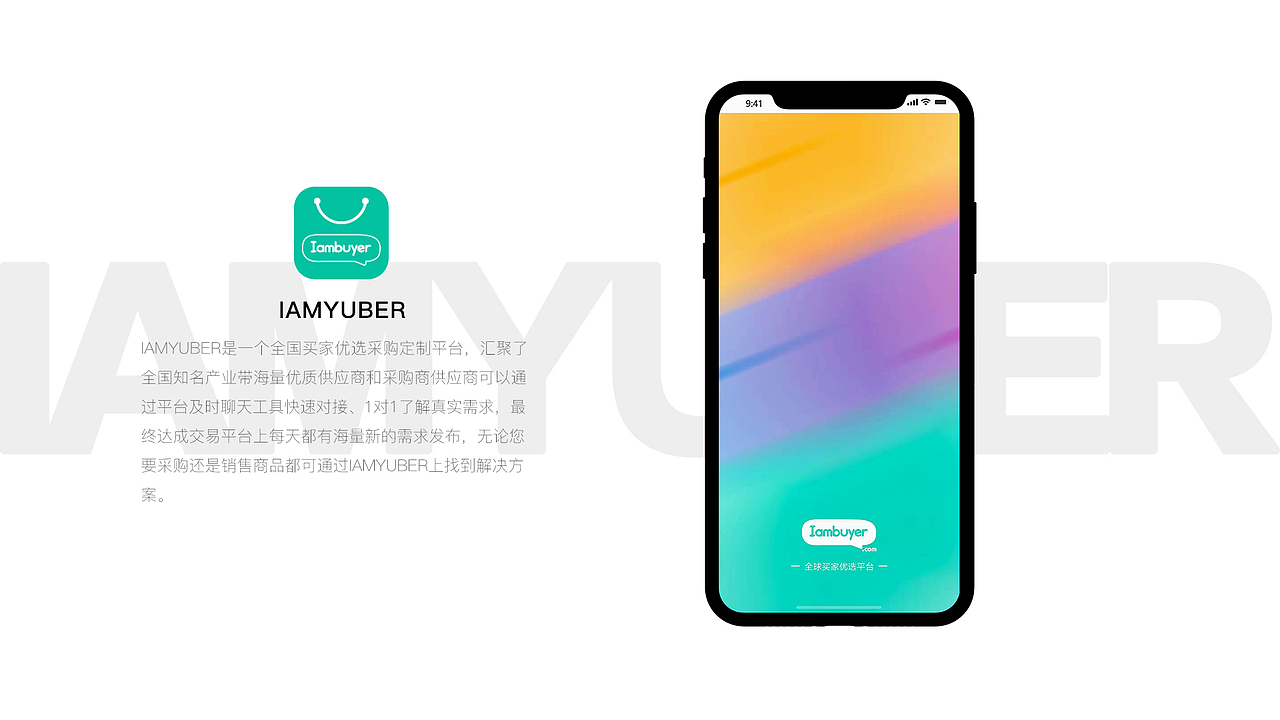 工作总结（图ZMTcwMzAxNjUy） - 软件界面 - 站酷设计师BEST71原创素材 - 站酷ZCOOL