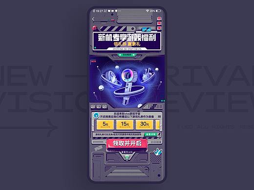 让设计有据可依