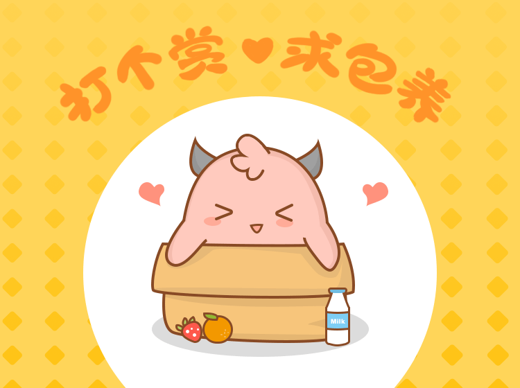 盖魔——微信表情